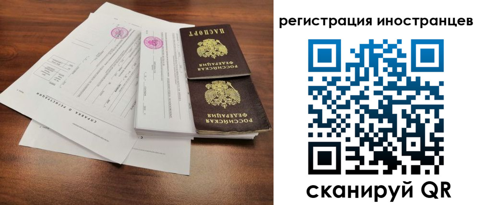 регистрация для дет. сада в Партизанске