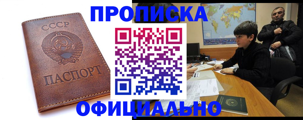 временная регистрация госуслуги в Партизанске