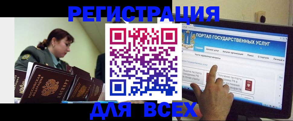 найти адрес прописки в Партизанске